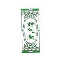 經氣堂養生館加盟