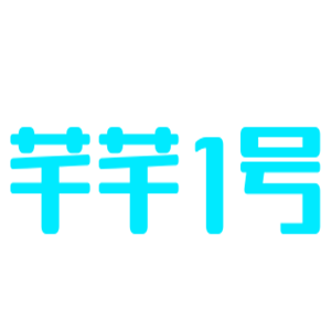 芊芊1號加盟