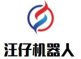 汪仔機器人加盟