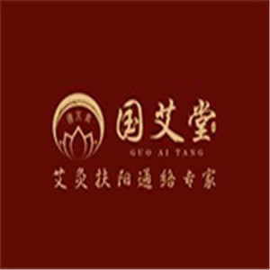國艾堂艾灸會館加盟