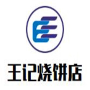 王記燒餅店加盟