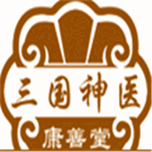 三國神醫(yī)康善堂加盟