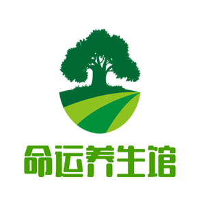 命運養生館加盟