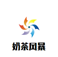 奶茶風暴加盟