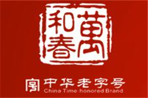 萬和春加盟