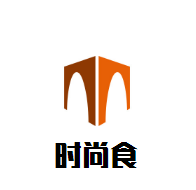 時尚食燜鍋加盟