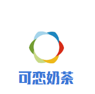 可戀奶茶