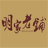 明家老鋪加盟