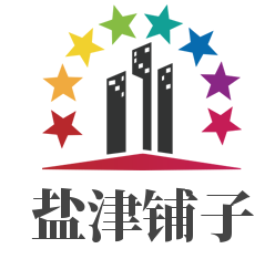 鹽津鋪子加盟