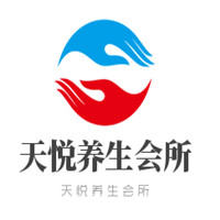 天悅養生會所加盟