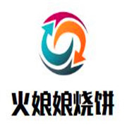 火娘娘燒餅加盟