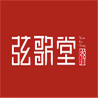 弦歌堂艾灸