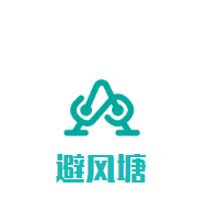避風塘奶茶吧加盟