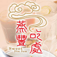 蒸豐吃處加盟