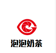 泡泡奶茶