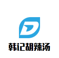 一品香灌湯包加盟