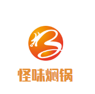 怪味燜鍋加盟