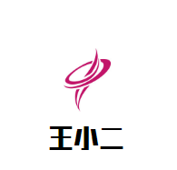 王小二奶茶加盟