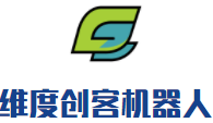 維度創客機器人加盟