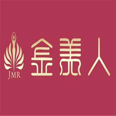 金美人減肥加盟