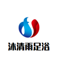 沐清雨足浴加盟