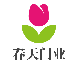 春天門業加盟