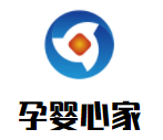 孕嬰心家母嬰連鎖加盟