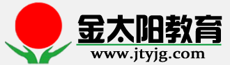 金太陽培訓學校加盟