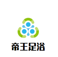 帝王足浴加盟