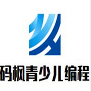 碼楓青少兒編程加盟