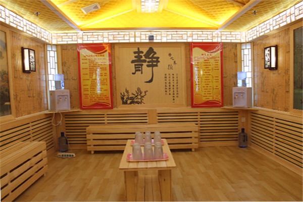 汗蒸源養生