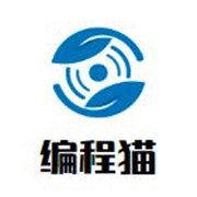 編程貓加盟
