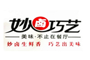 妙鹵巧藝加盟