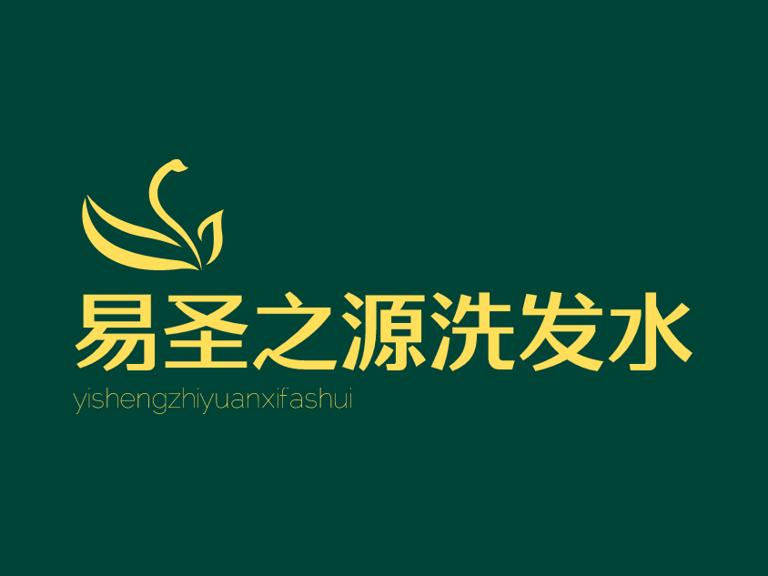 易圣之源洗發水加盟