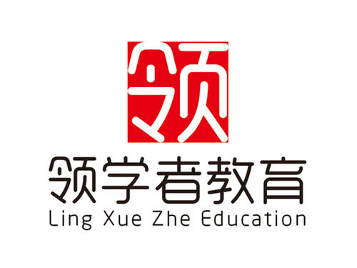 領學者教育加盟