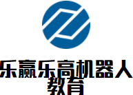 樂贏樂高機器人教育加盟