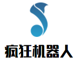 瘋狂機器人加盟