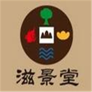 滋景堂加盟