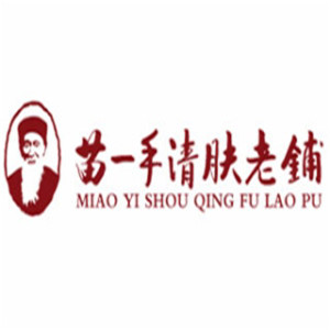 苗一手清膚老鋪加盟