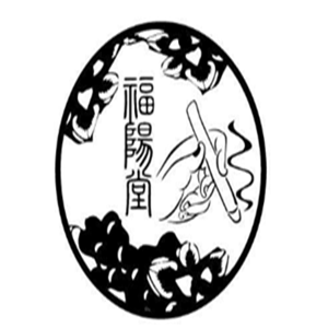 福陽(yáng)堂養(yǎng)生加盟