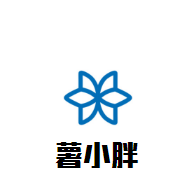 薯小胖烤紅薯加盟