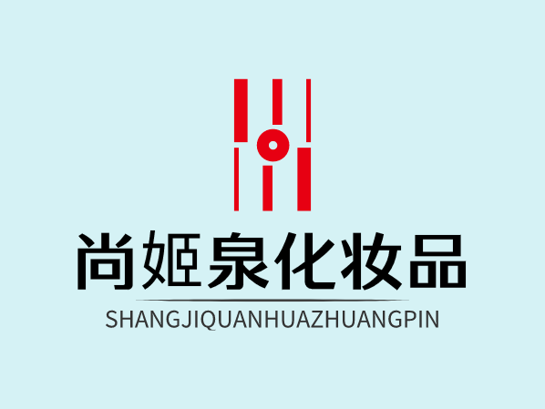 尚姬泉化妝品加盟