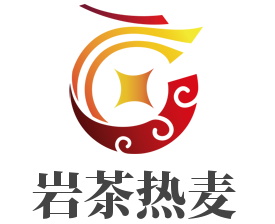 巖茶熱麥加盟
