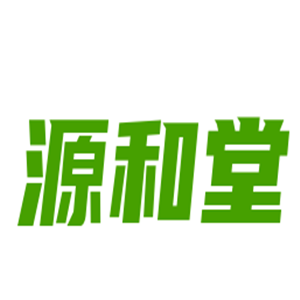 源和堂漢方加盟