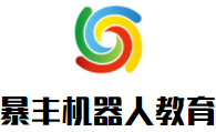 暴豐機器人教育加盟