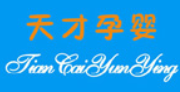 天才孕嬰加盟