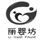 麗嬰坊母嬰時尚生活館加盟