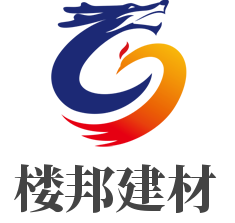 樓邦建材加盟