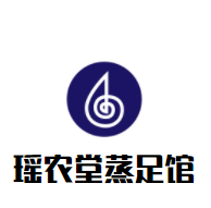 瑤農(nóng)堂蒸足館加盟