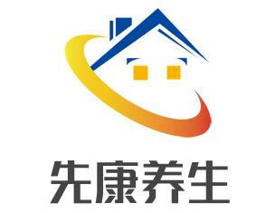 先康養生加盟